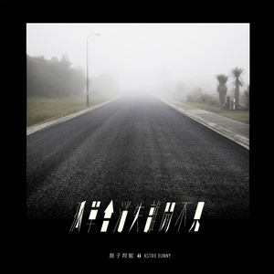 爆❌喷水❌洗澡❌游戏
