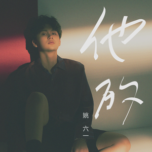 爆❌喷水❌洗澡❌游戏
