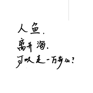 爆❌喷水❌洗澡❌游戏
